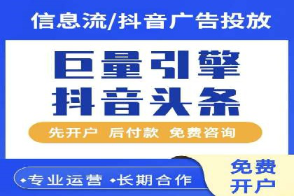 SEM服务在旅游行业的应用案例